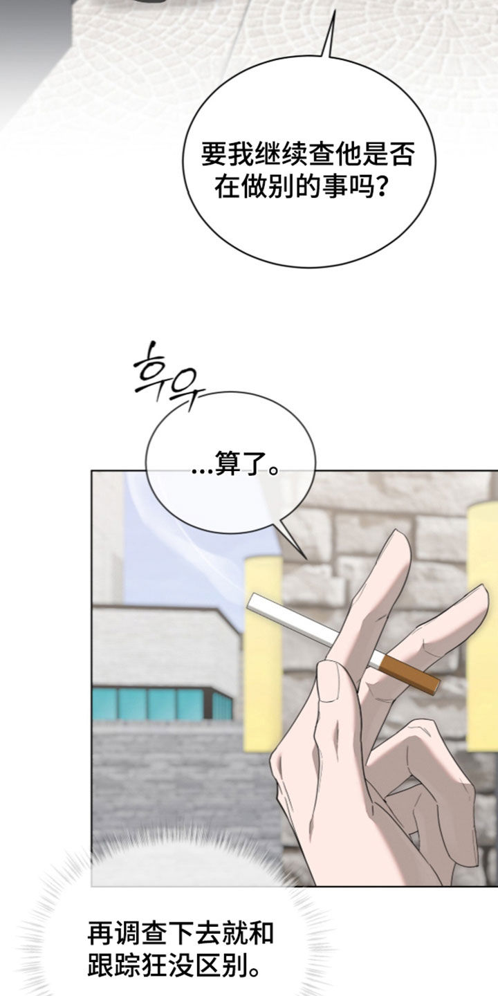 第67话25
