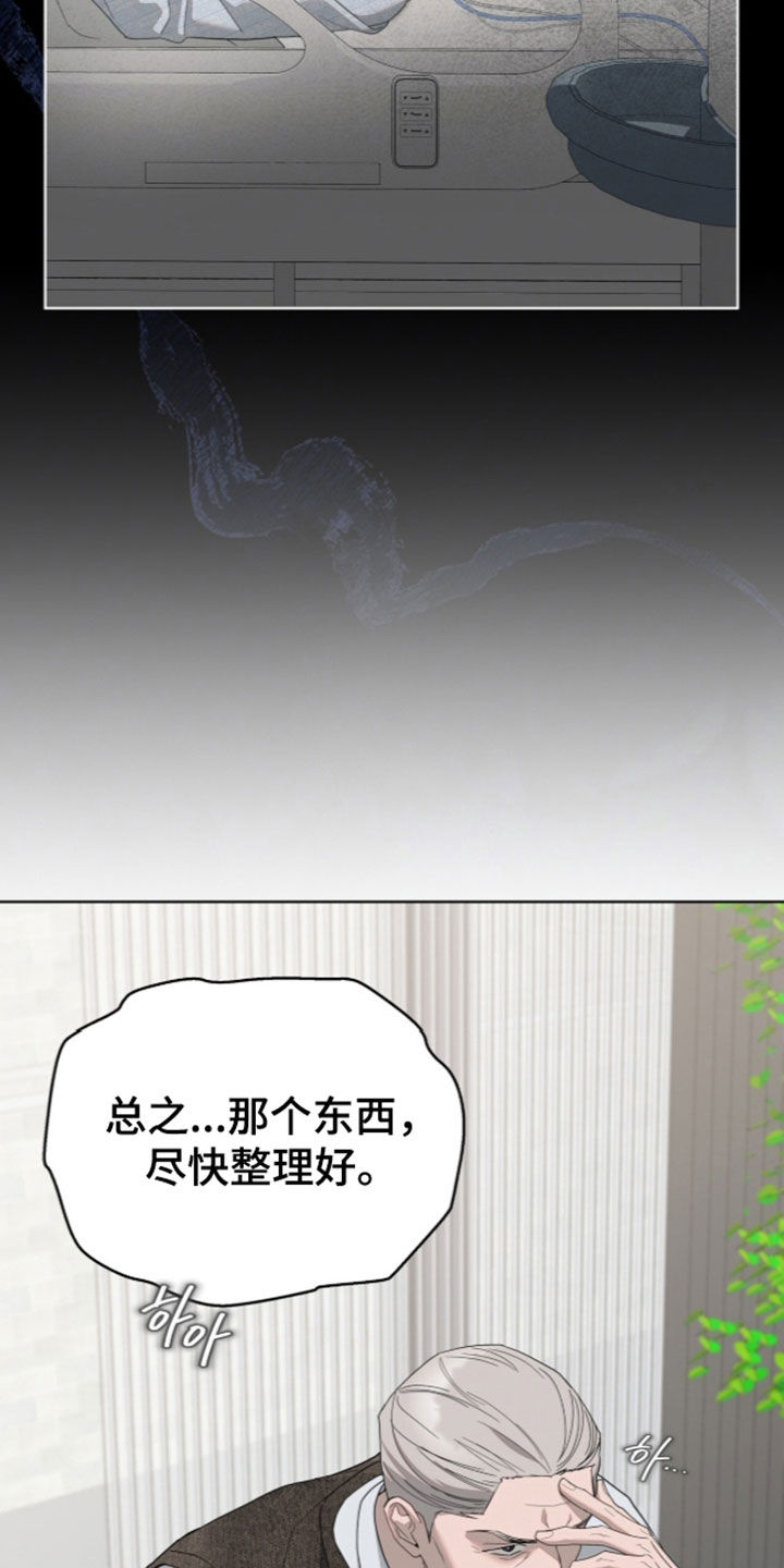 第67话17