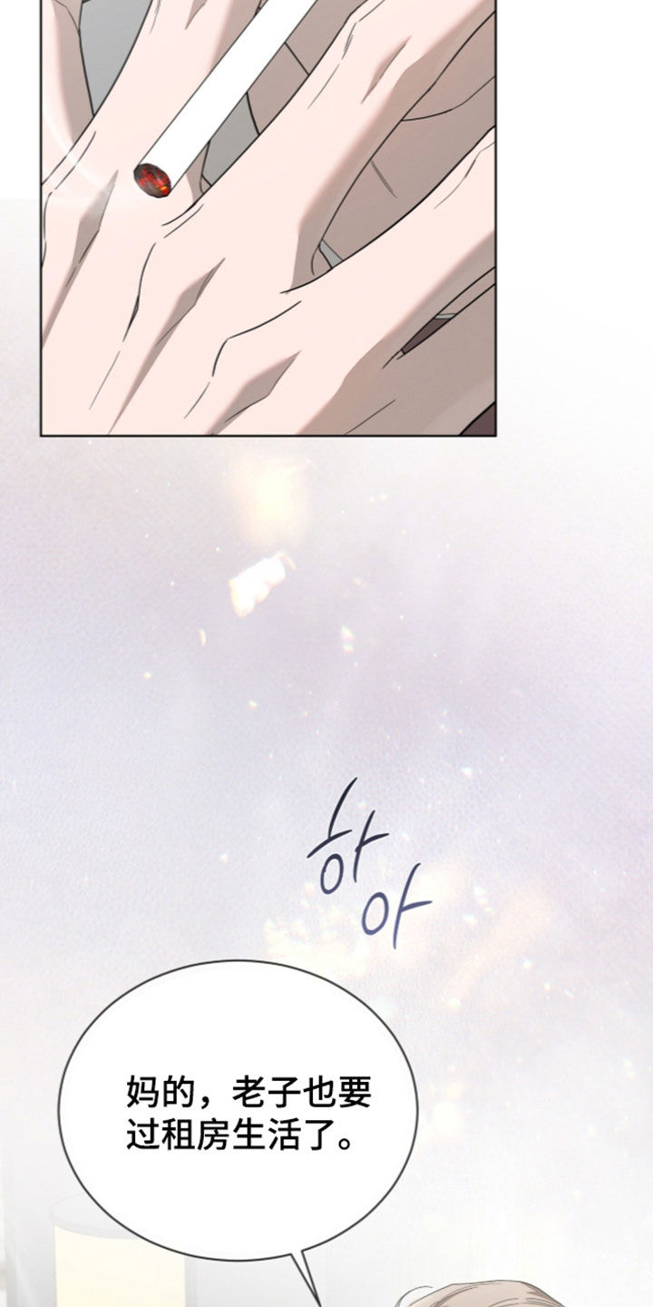 第67话35