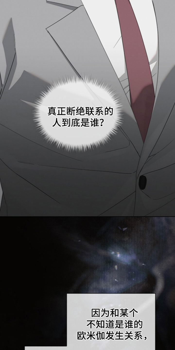 第67话3