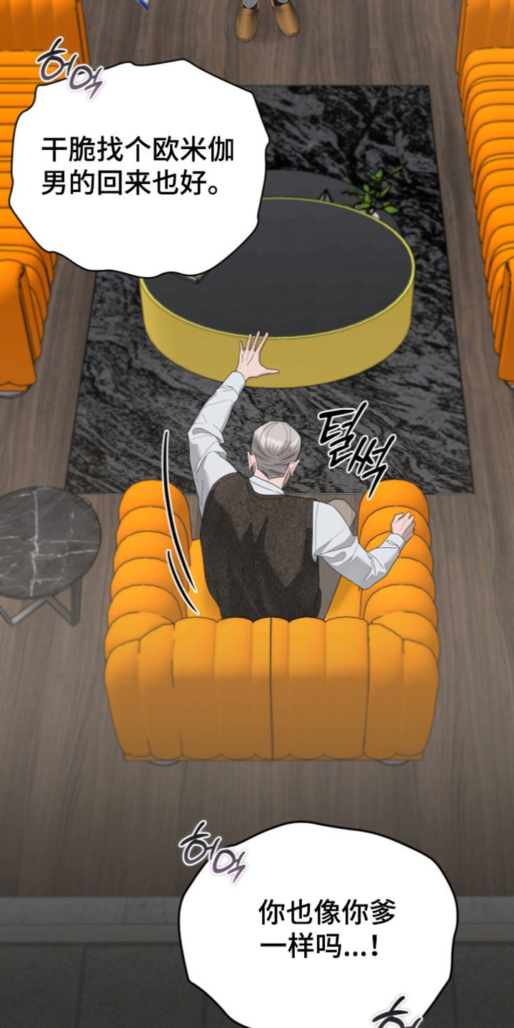 第67话14