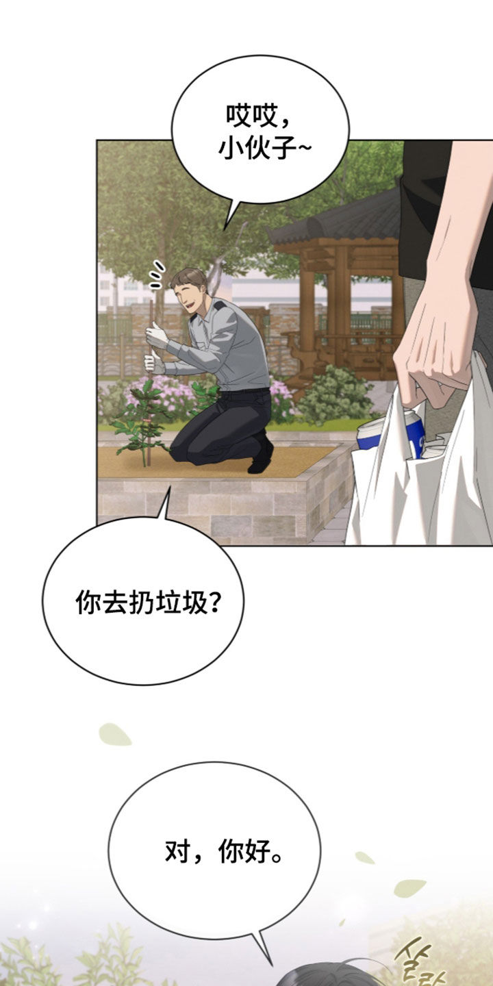第67话38