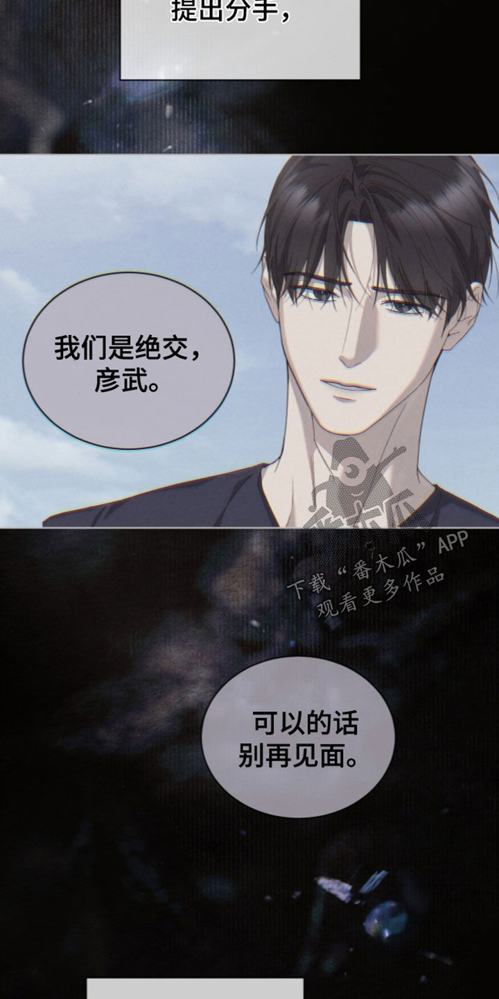 第67话5