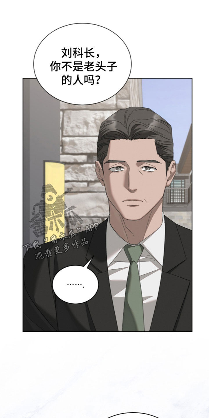 第67话27