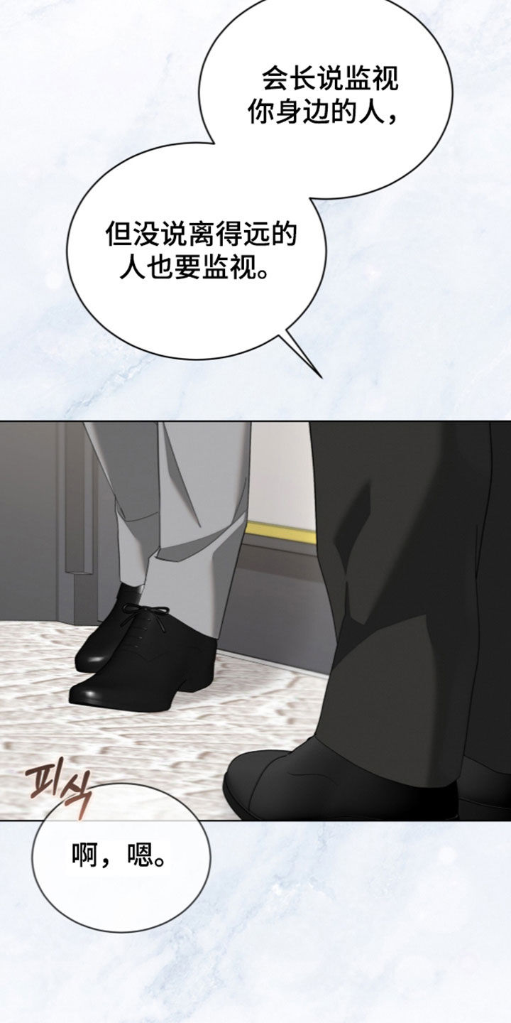第67话28