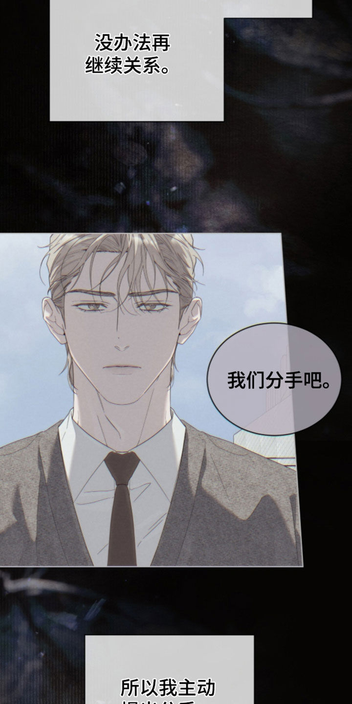 第67话4