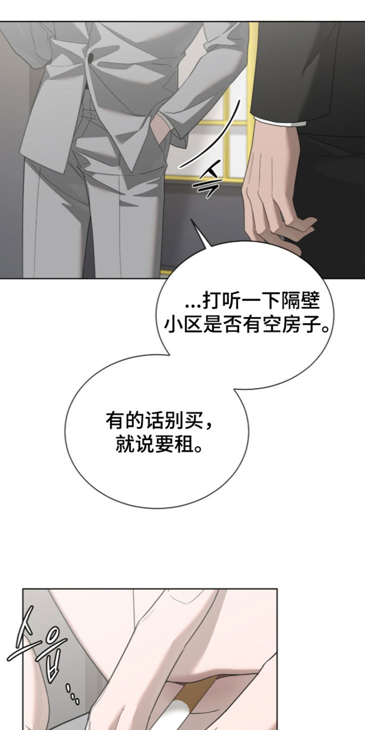 第67话34