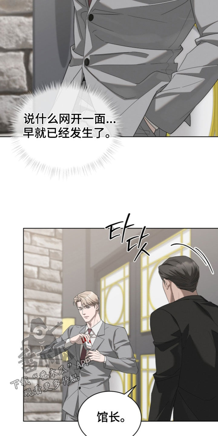 第67话21