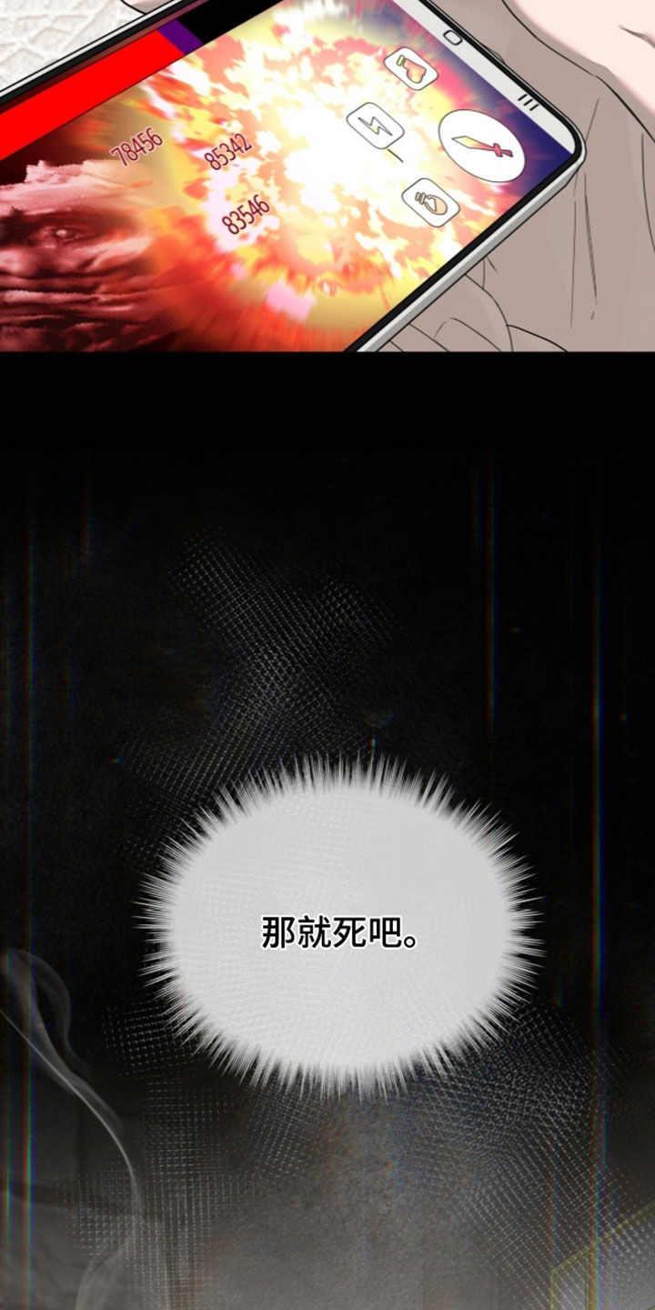 第67话32