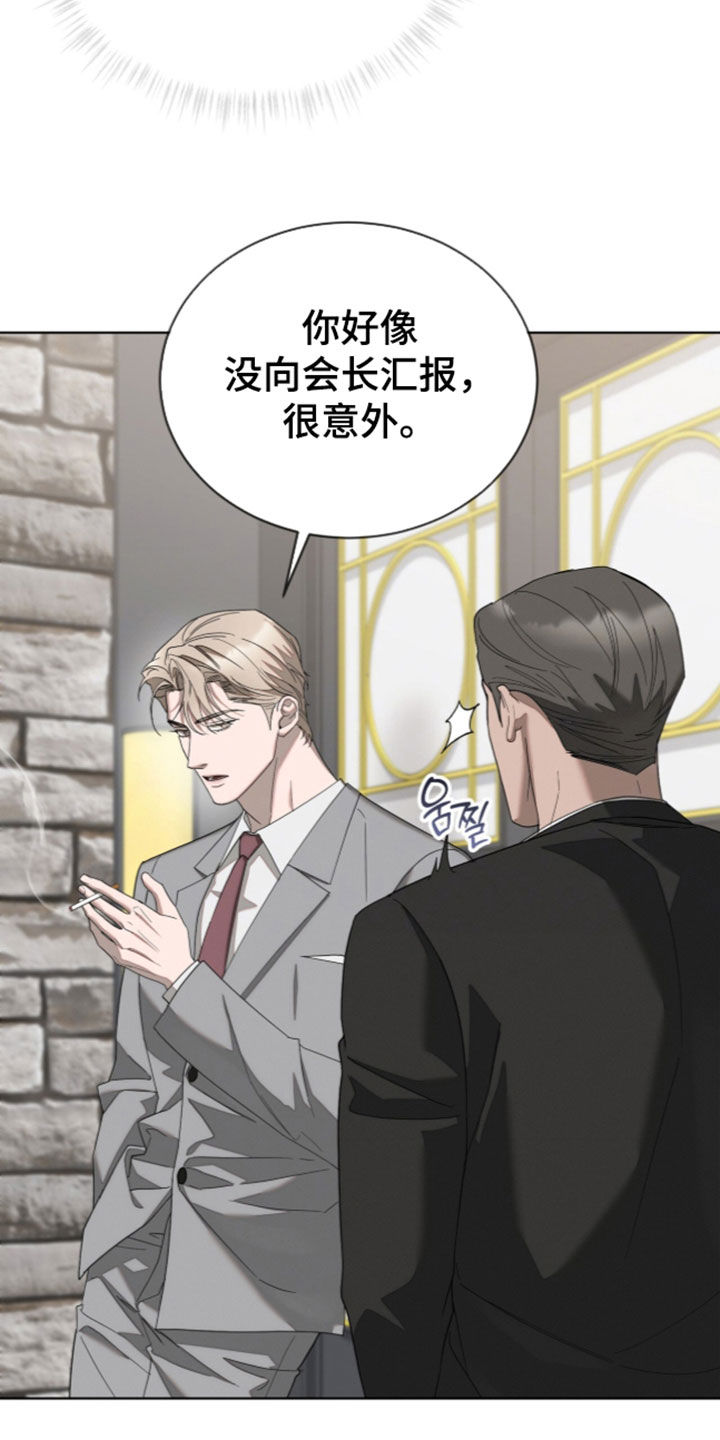 第67话26