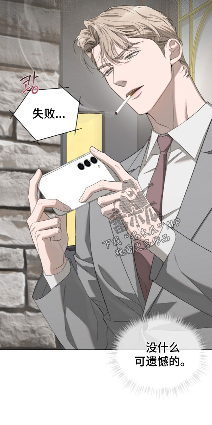 第67话33