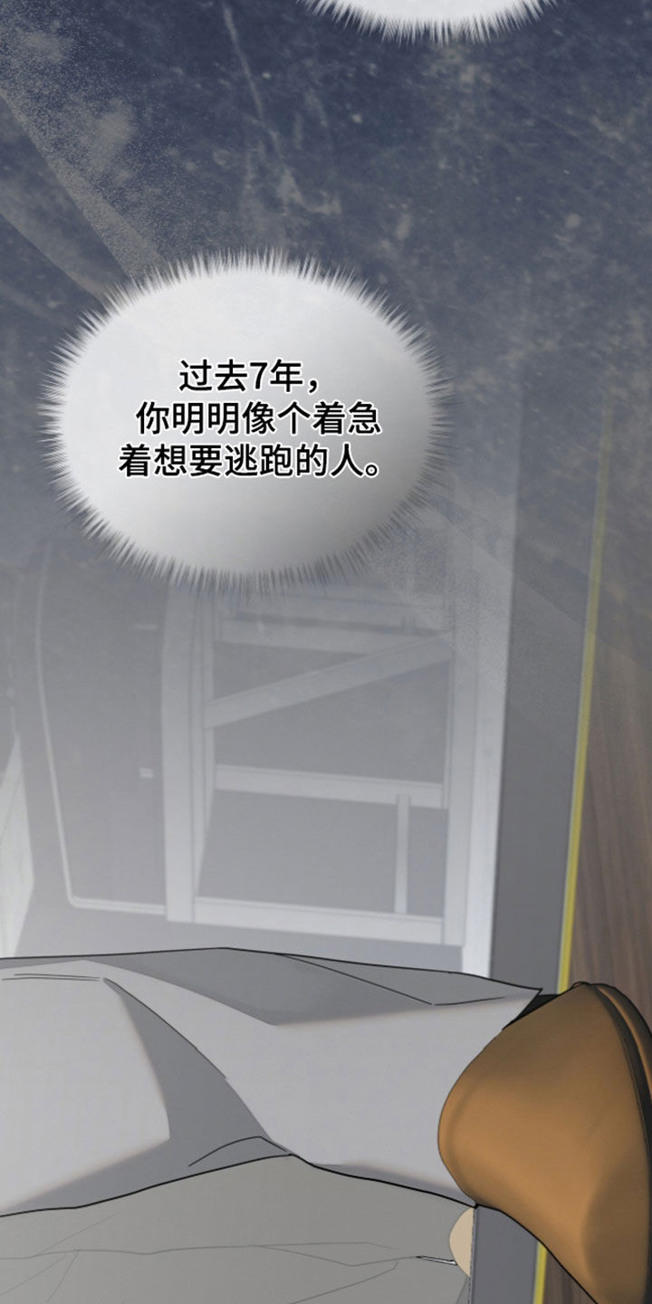 第67话8