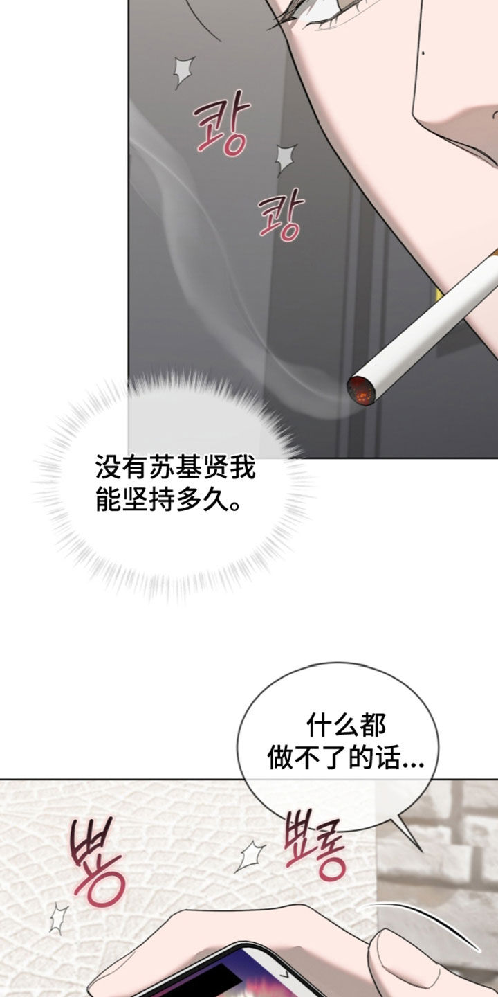 第67话31