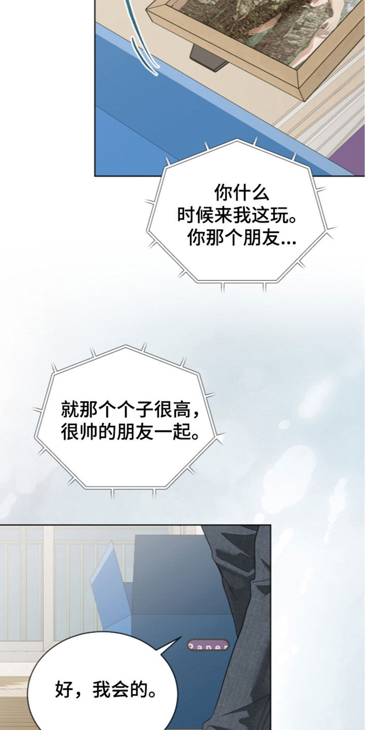 第66话25
