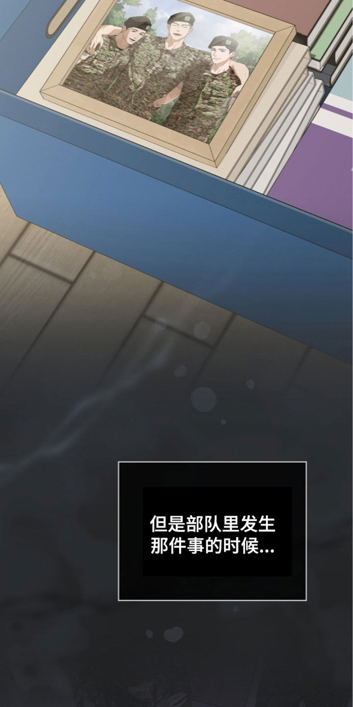 第66话19