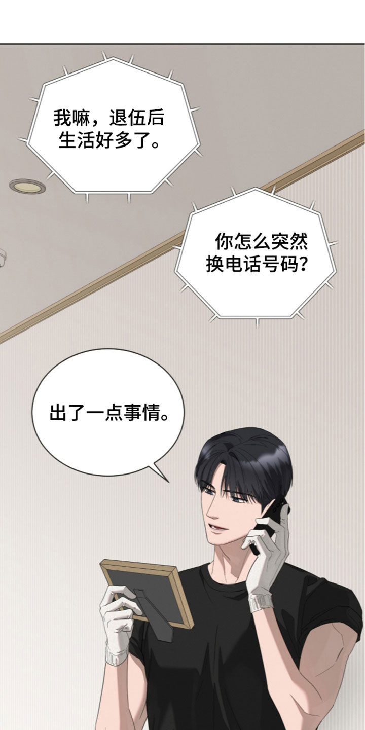 第66话23