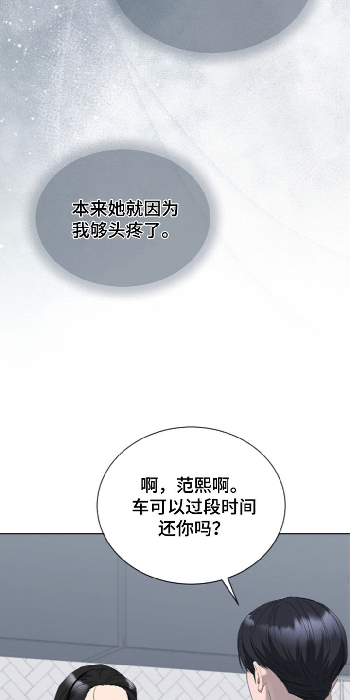 第66话1