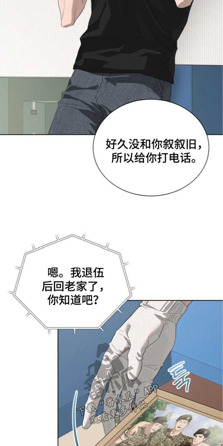 第66话24