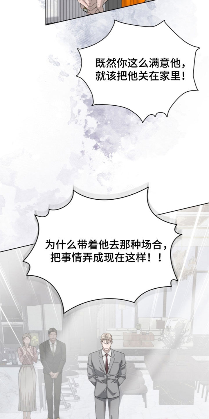 第66话34