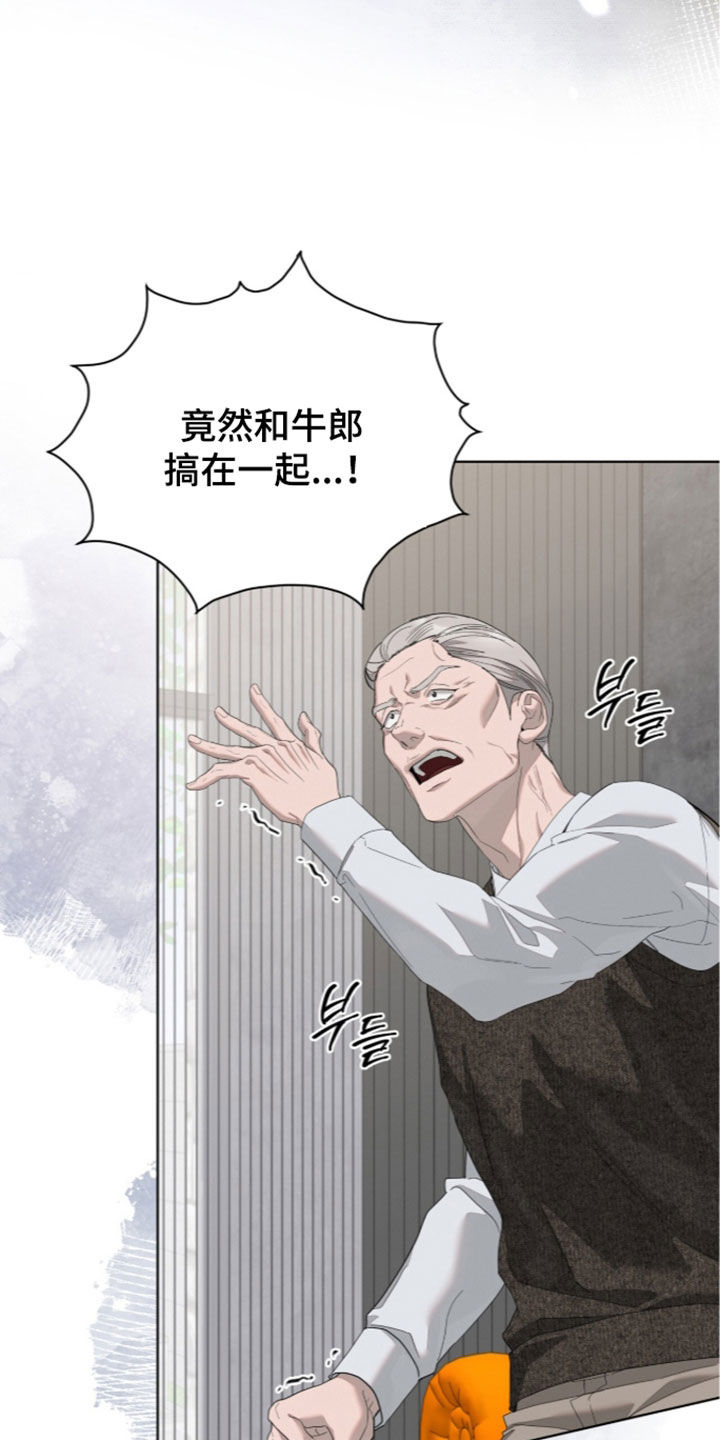 第66话33