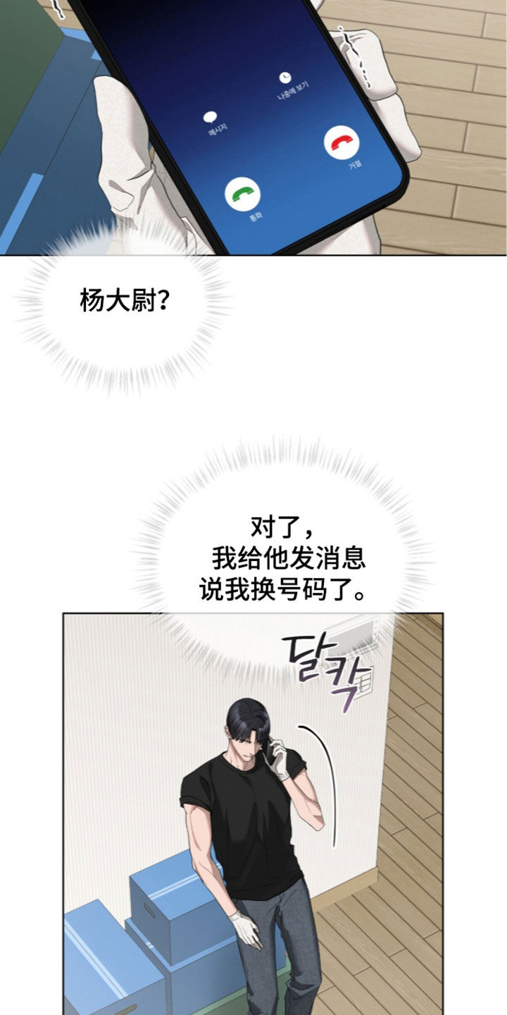 第66话16