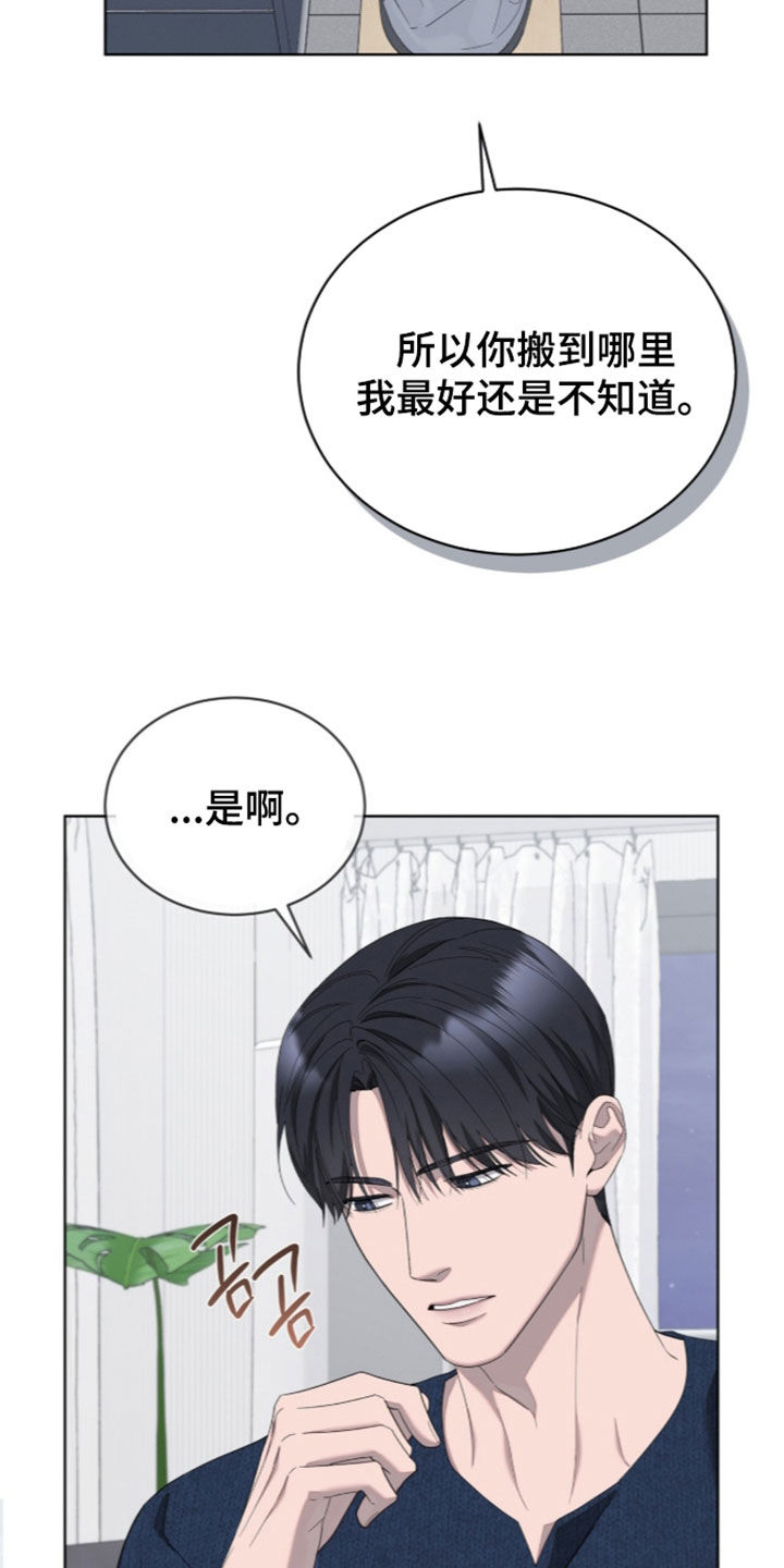 第66话7