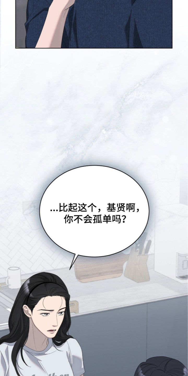 第66话8