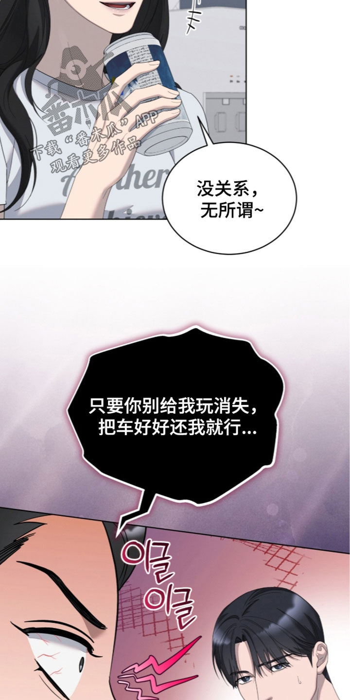 第66话3