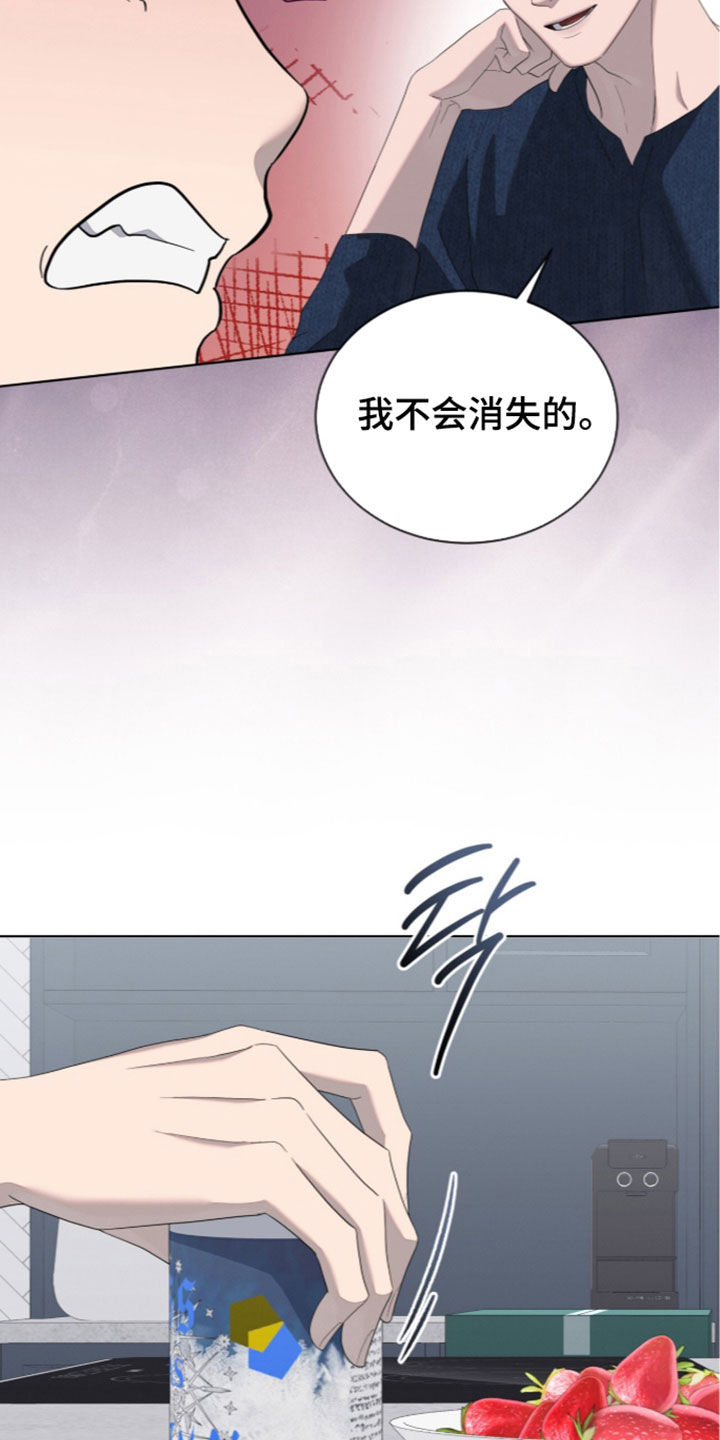 第66话4