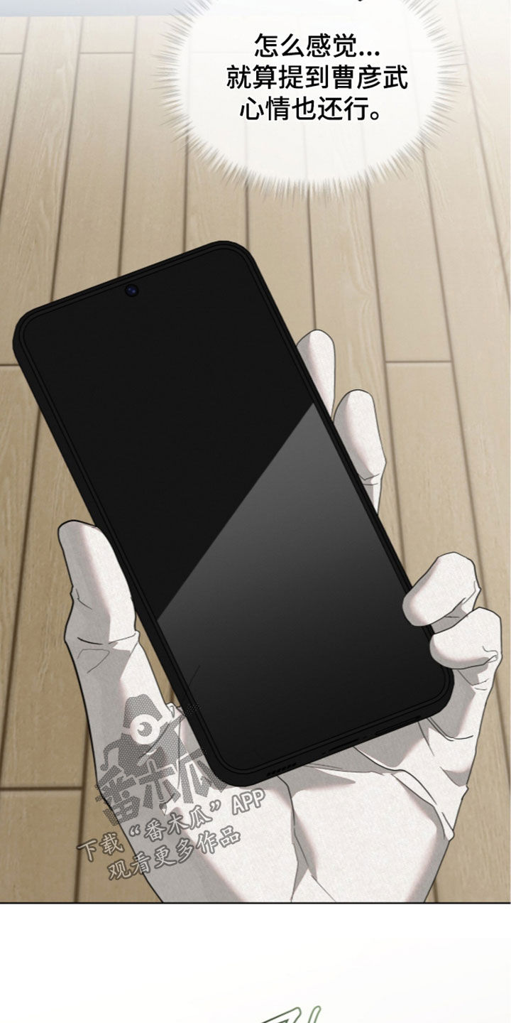 第66话27