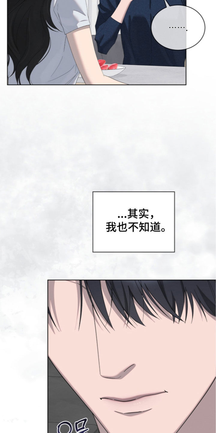 第66话11