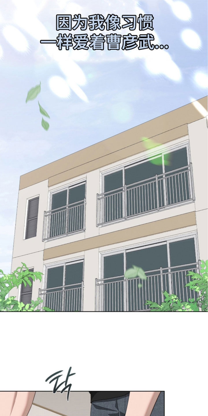 第66话13