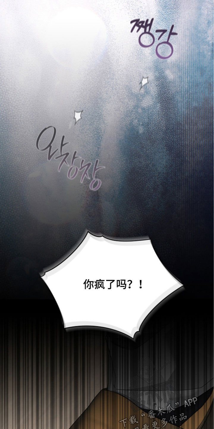 第66话31