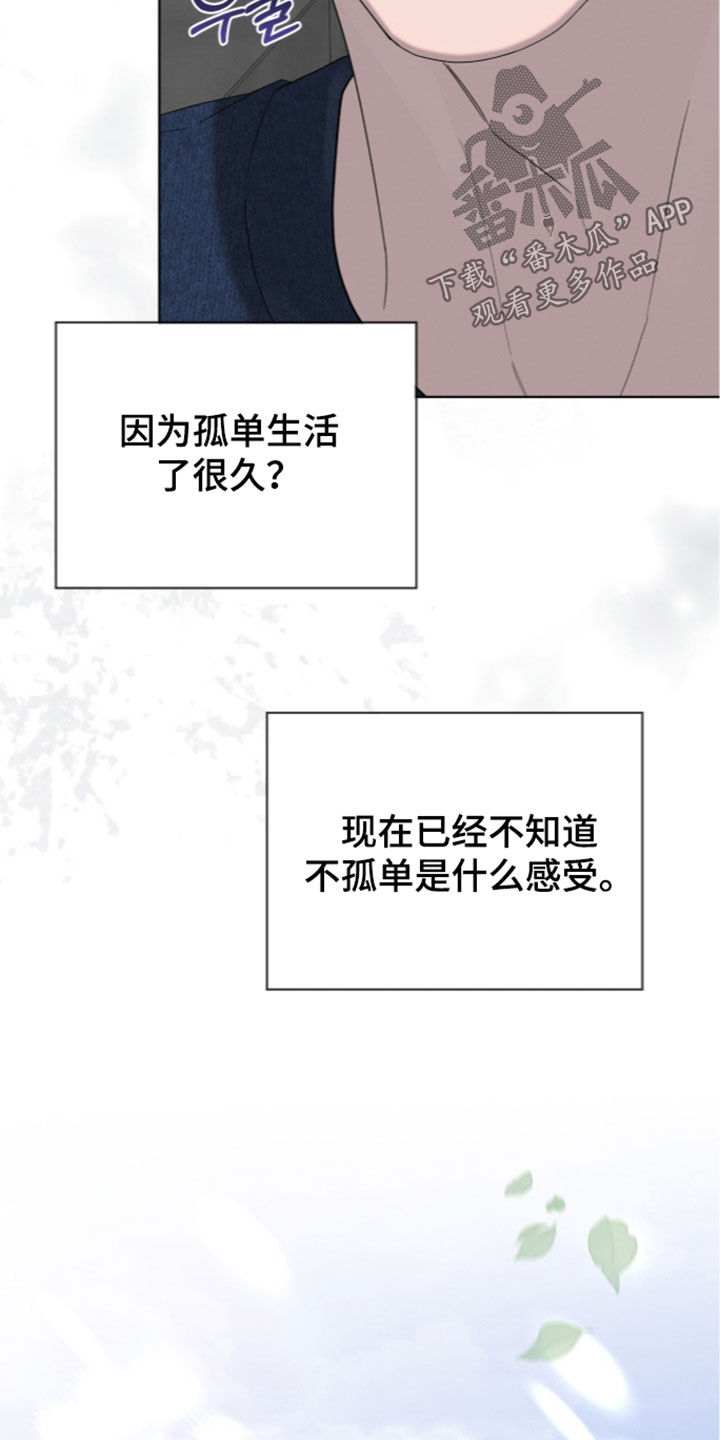 第66话12