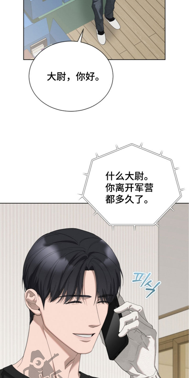第66话17