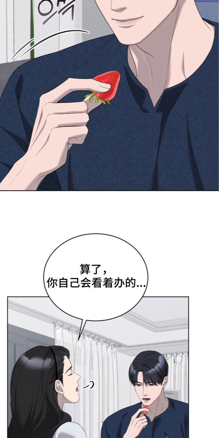 第66话10