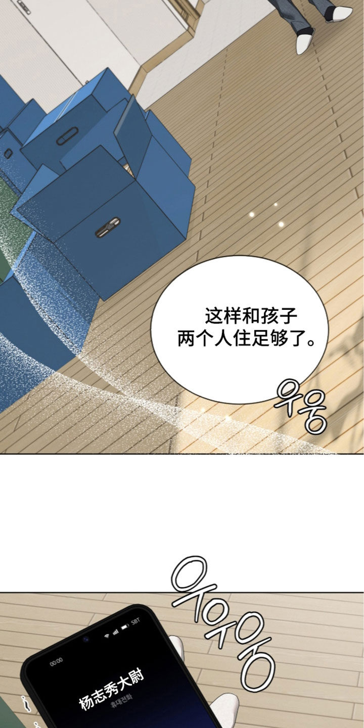 第66话15