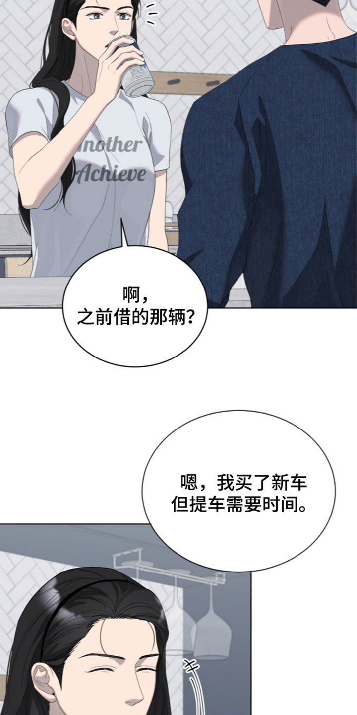 第66话2