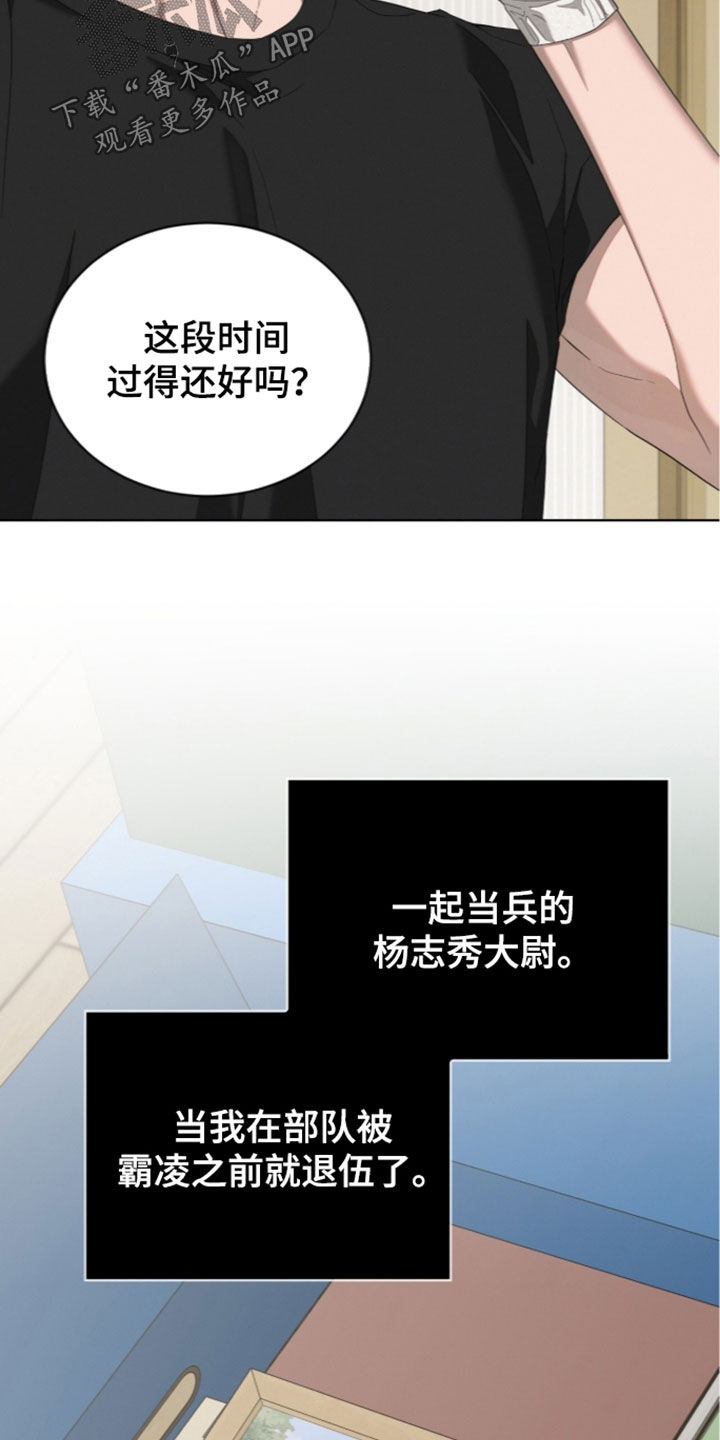 第66话18
