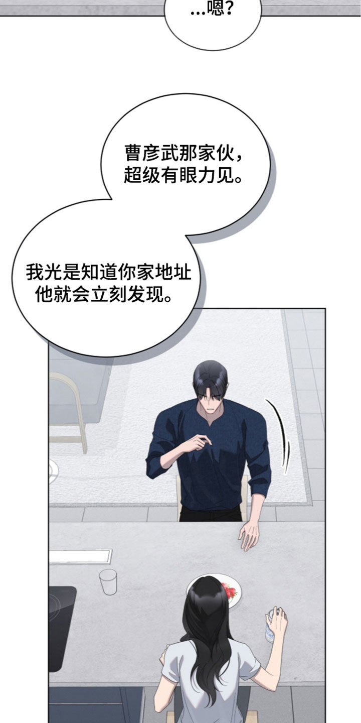 第66话6