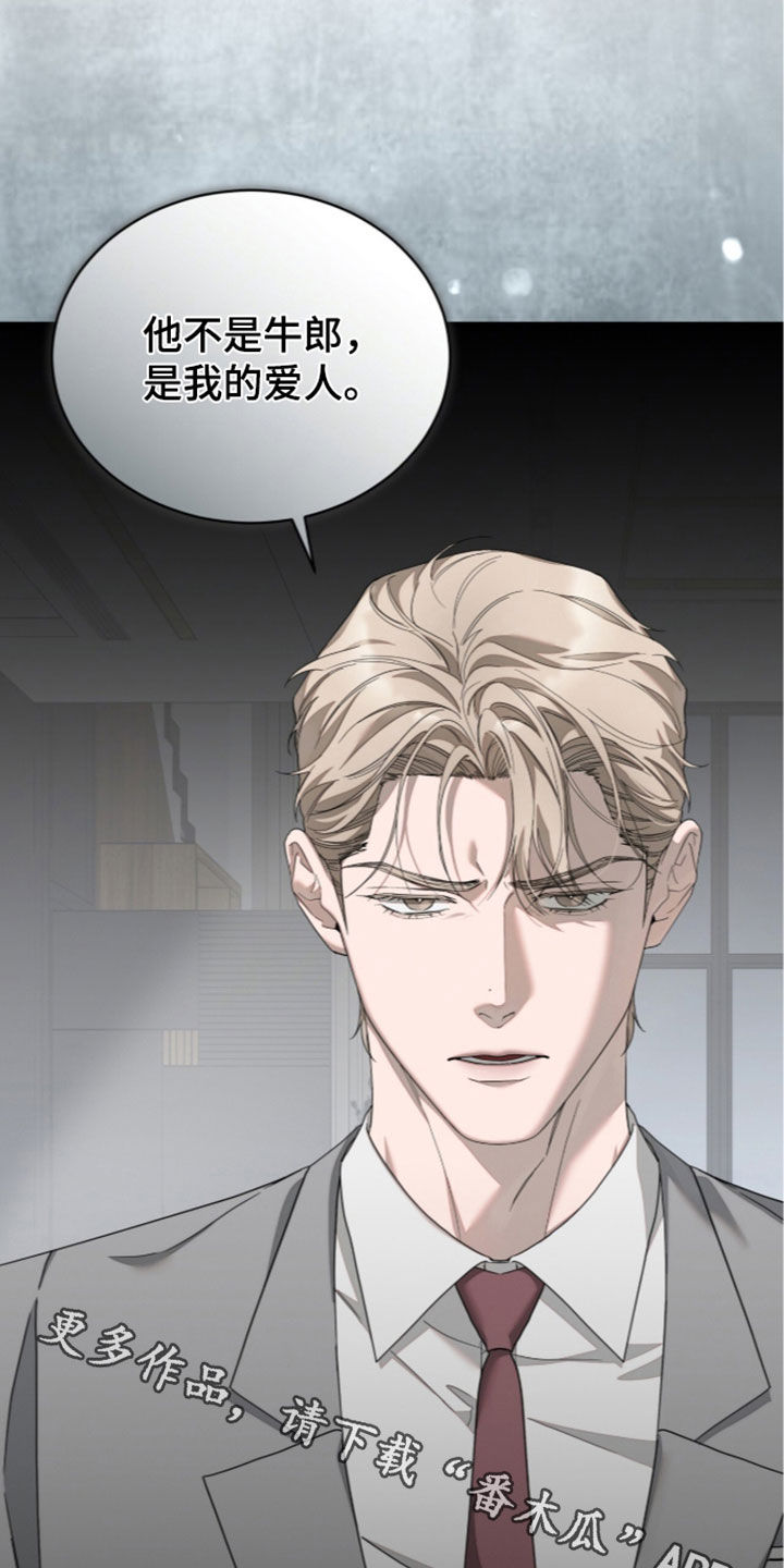 第66话37