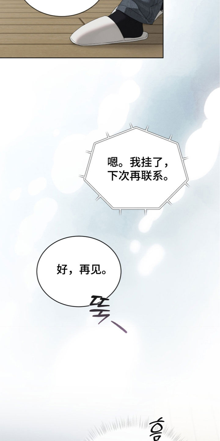 第66话26