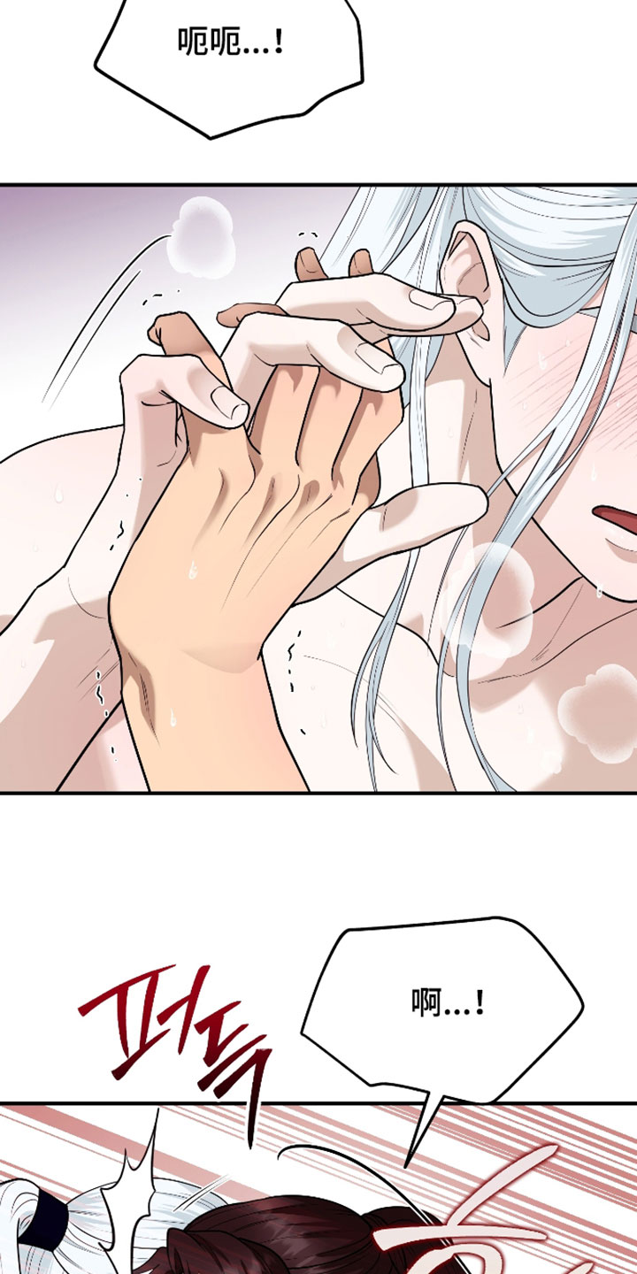 第81话7