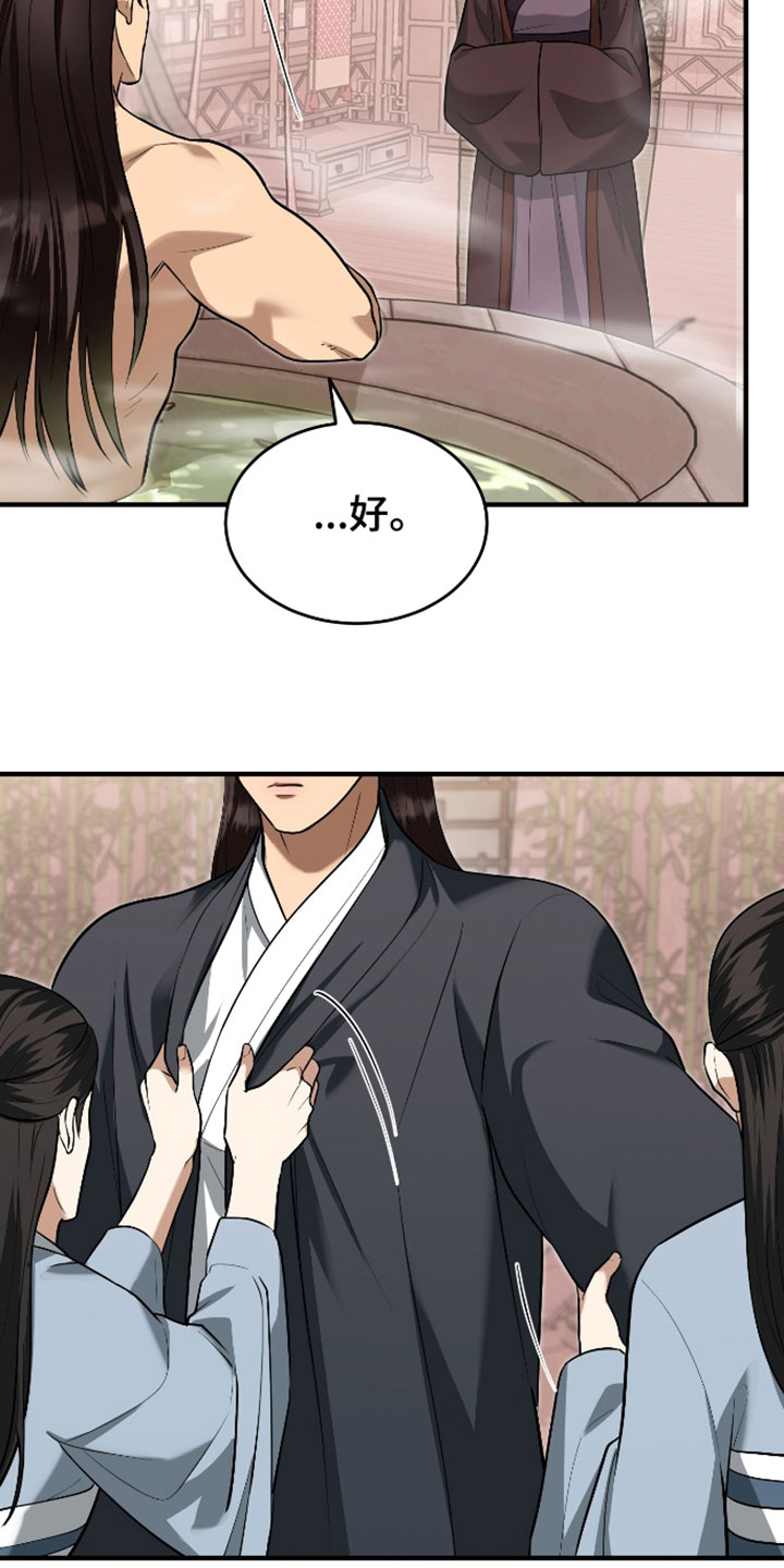 第81话20