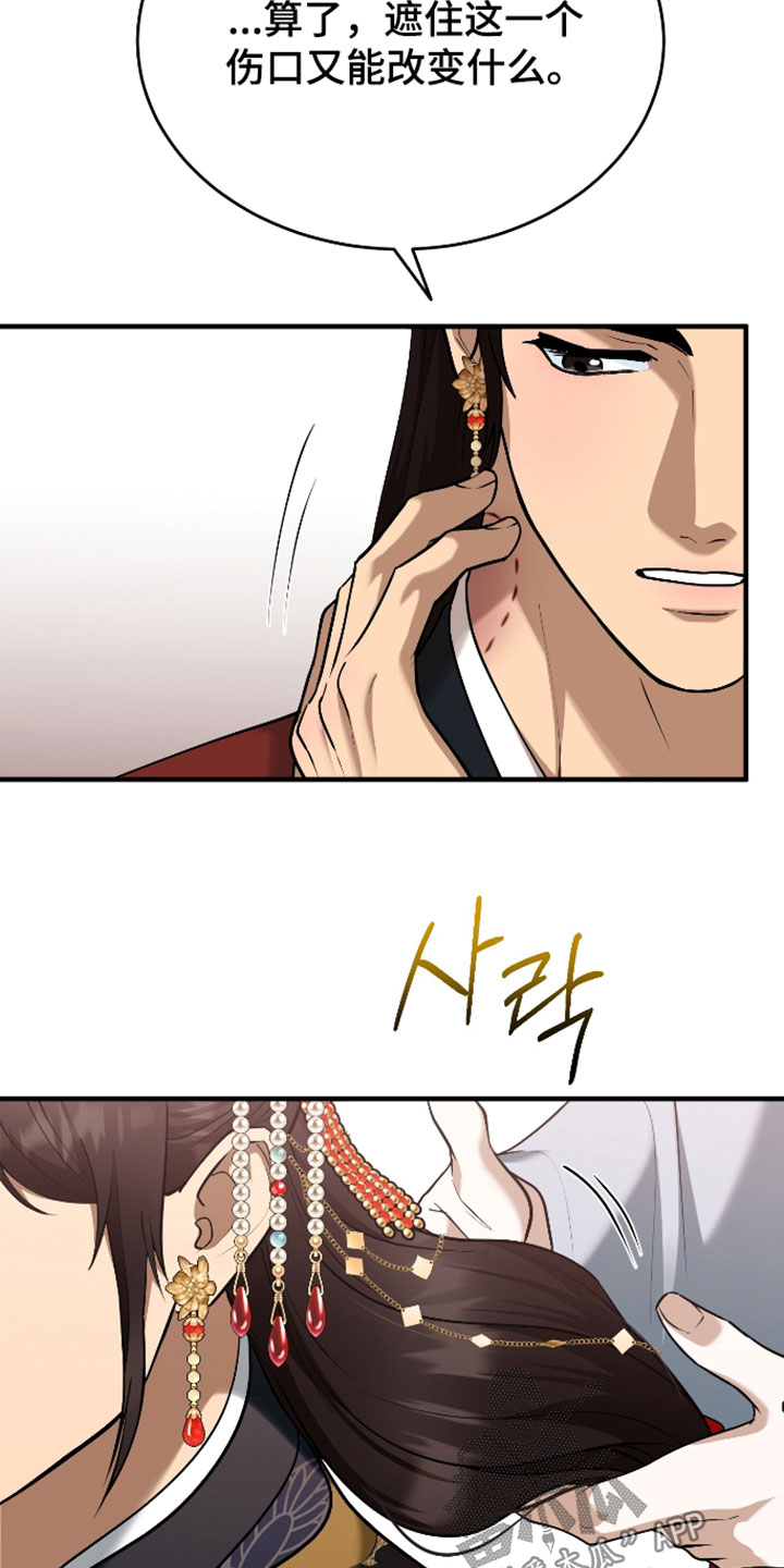 第81话25