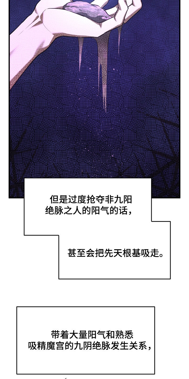 第80话18