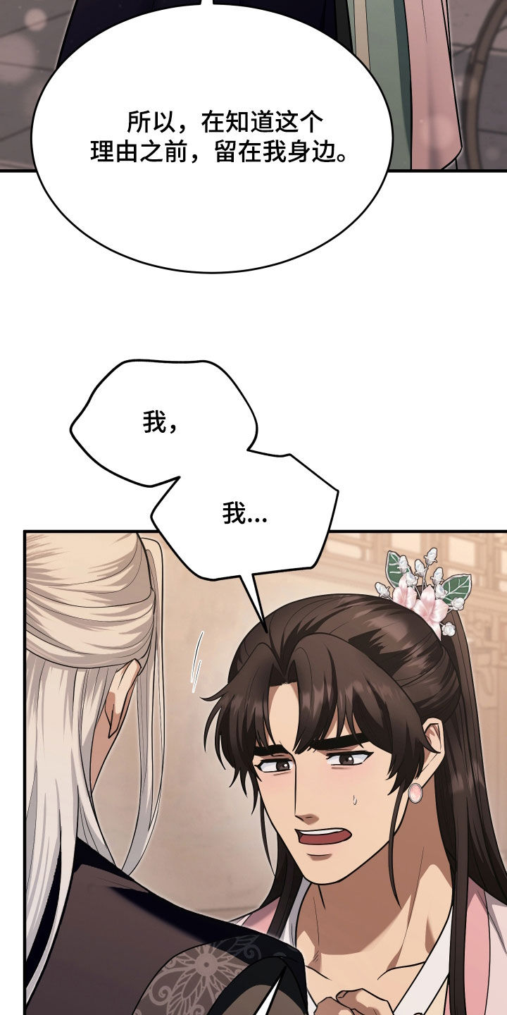 第80话1