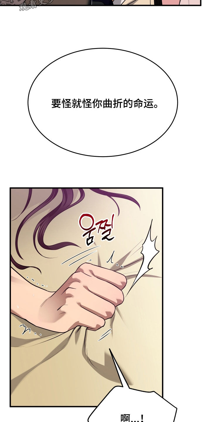 第80话3