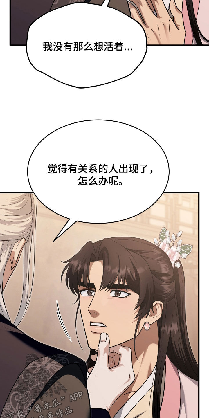 第80话2