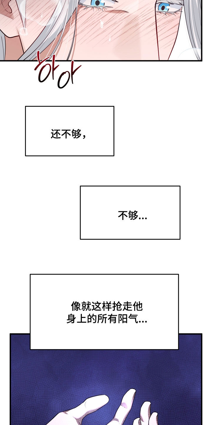 第80话17